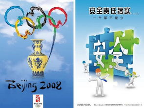 廣告招貼設(shè)計(jì)教案36 創(chuàng)意與實(shí)踐的融合