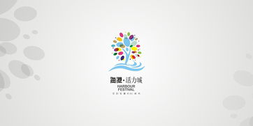 攀枝花海港活力城標(biāo)志與廣告設(shè)計(jì) 品牌煥新，服務(wù)升級