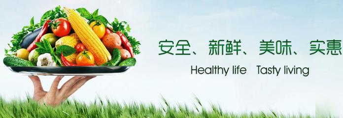 新鮮平價，健康直達——西鄉蔬菜配送公司為您提供一站式食堂蔬菜批發服務