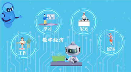 網(wǎng)絡(luò)技術(shù)研發(fā) 動畫解讀影響我國超10億網(wǎng)民的新成就