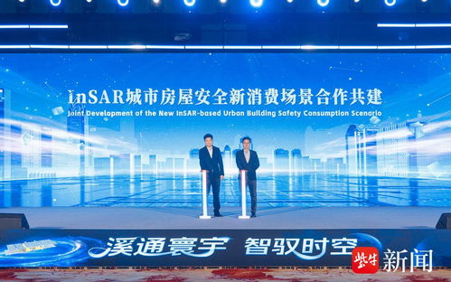 無錫梁溪舉辦首屆雷達時空智能技術與應用前沿發展研討會，聚焦網絡技術研發新篇章